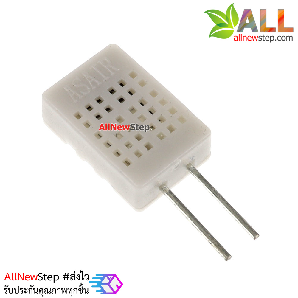 HR202 Humidity Sensor เซนเซอร์ความชื้น