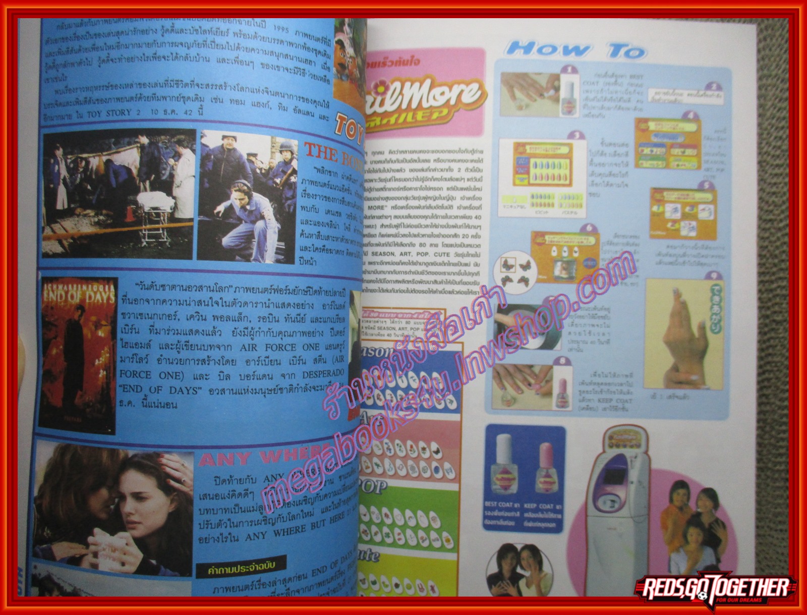 นิตยสารโมเดล HOBBY&TOYS Vol.23/2543