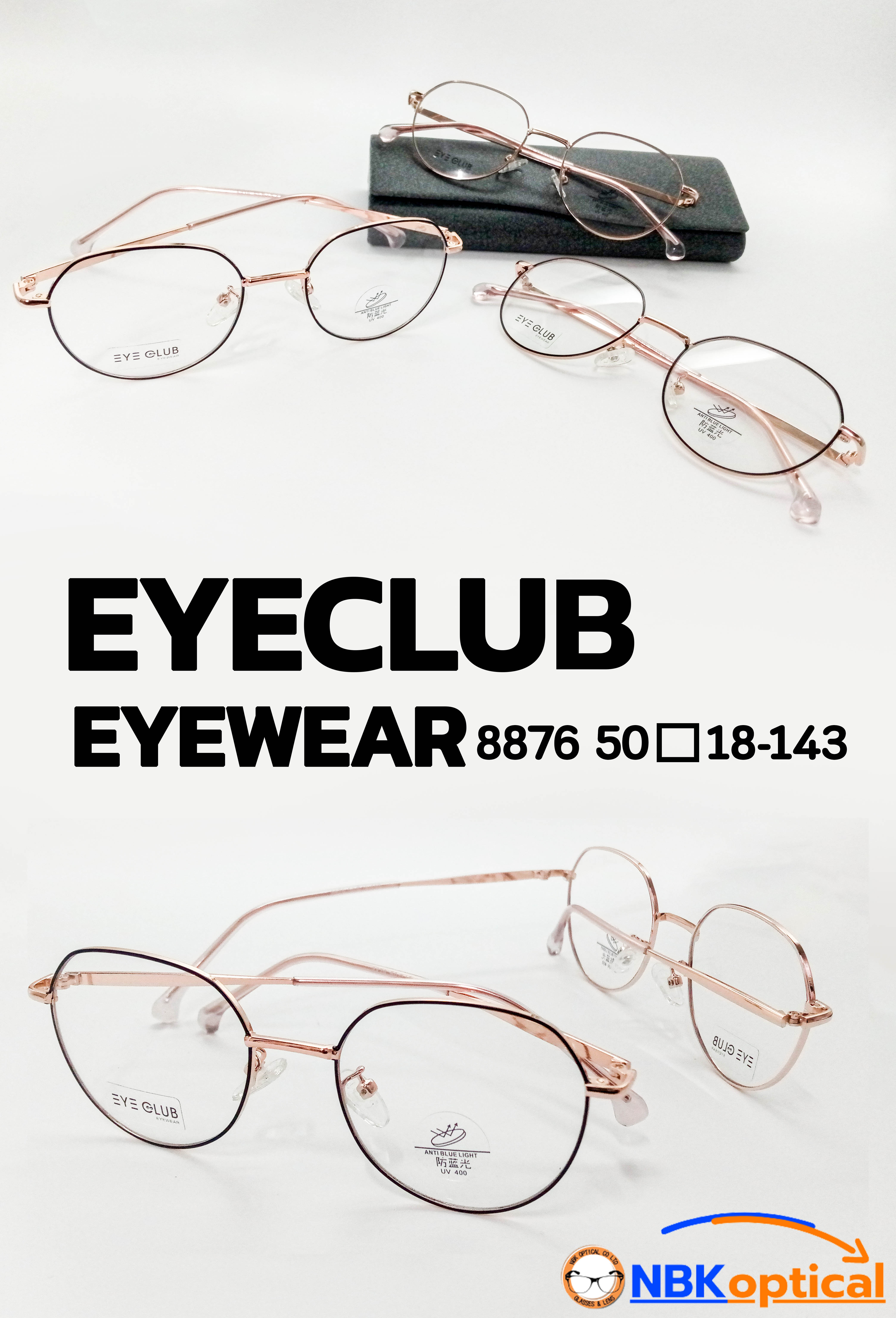 กรอบแว่นตารุ่น EYECLUB EYEWEAR(2)