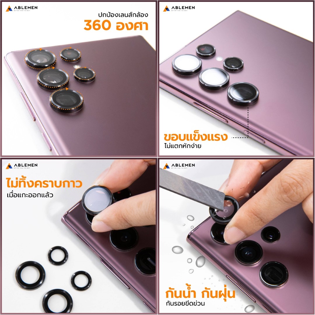 Ablemen เลนส์กล้อง Lens Metal Aluminium ใช้สำหรับ Samsung S23 Ultra S23 Plus S22 Ultra ใบกำกับภาษี