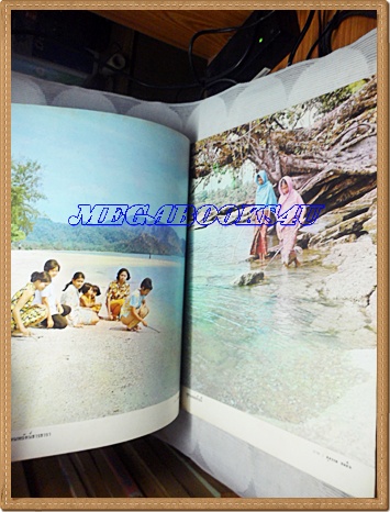 นิตยสาร อ.ส.ท. ฉบับที่09 เมษายน 2512 ปีที่09 ปกหาดแหลมโพธิ์ กระบี่ สภาพดี