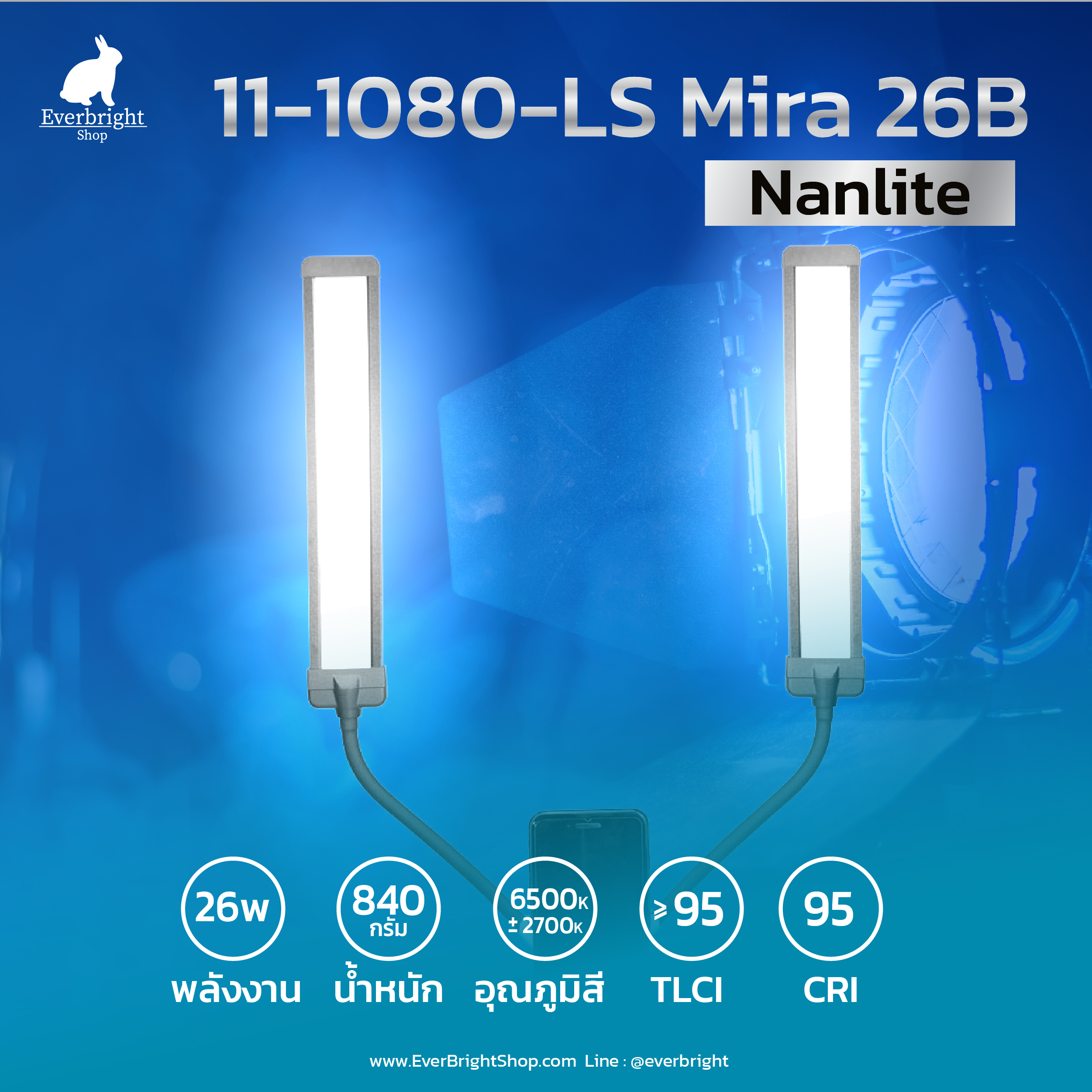 Nanlite 11-1080-LS Mira 26B with Light Stand