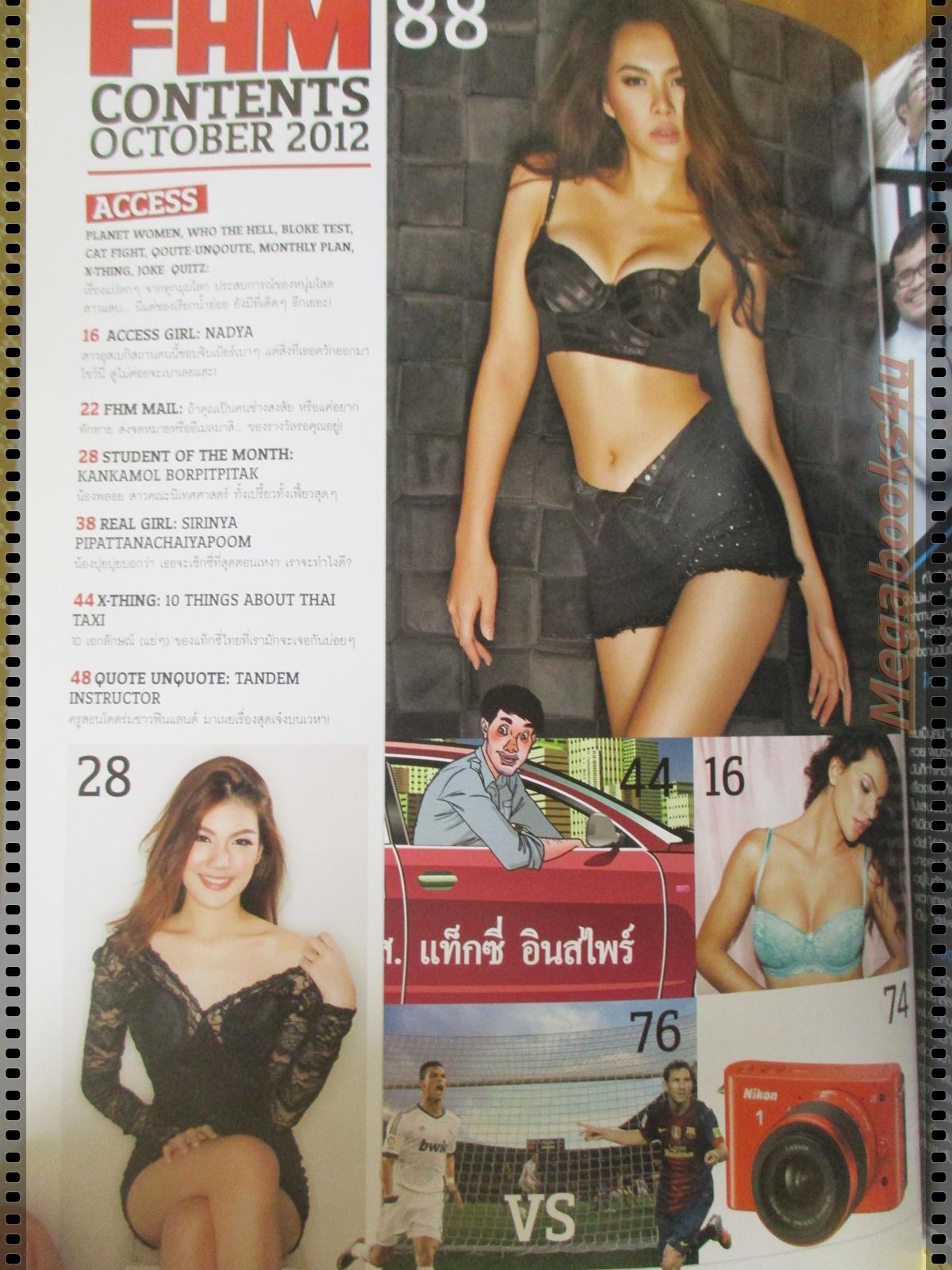 นิตยสารFHM ฉบับ114 ปี2555 นางแบบ โบวี่