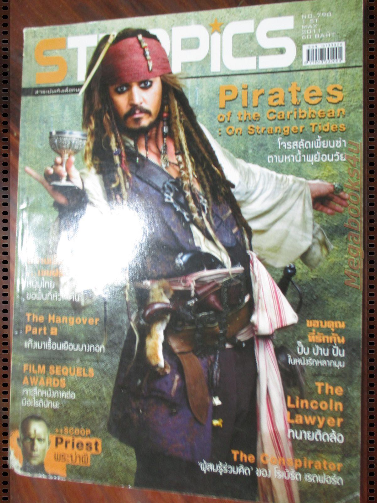 นิตยสารSTARPICS สตาร์พิค SP.798 ปี2554 ปก PIRATES OF THE CARIBBEAN มีโปสเตอร์ในเล่ม มีตำหนิสันปกแหว่ง