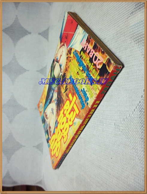 UA0908;หนังสือการ์ตูนมังกรซ่อนลายเล่ม11 หมึกจีนซ่อมหน้าหลุด สภาพเก่า