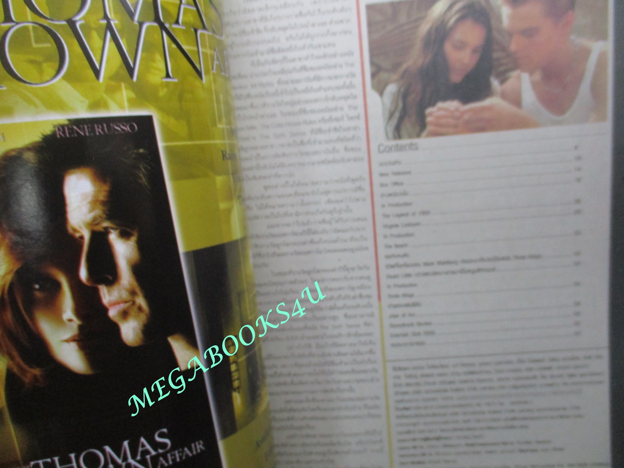 นิตยสารเอนเตอร์เทน Entertain ฉบับที่0554 ปี2543 ปก เดอะ บีช (อังกฤษ: The Beach)