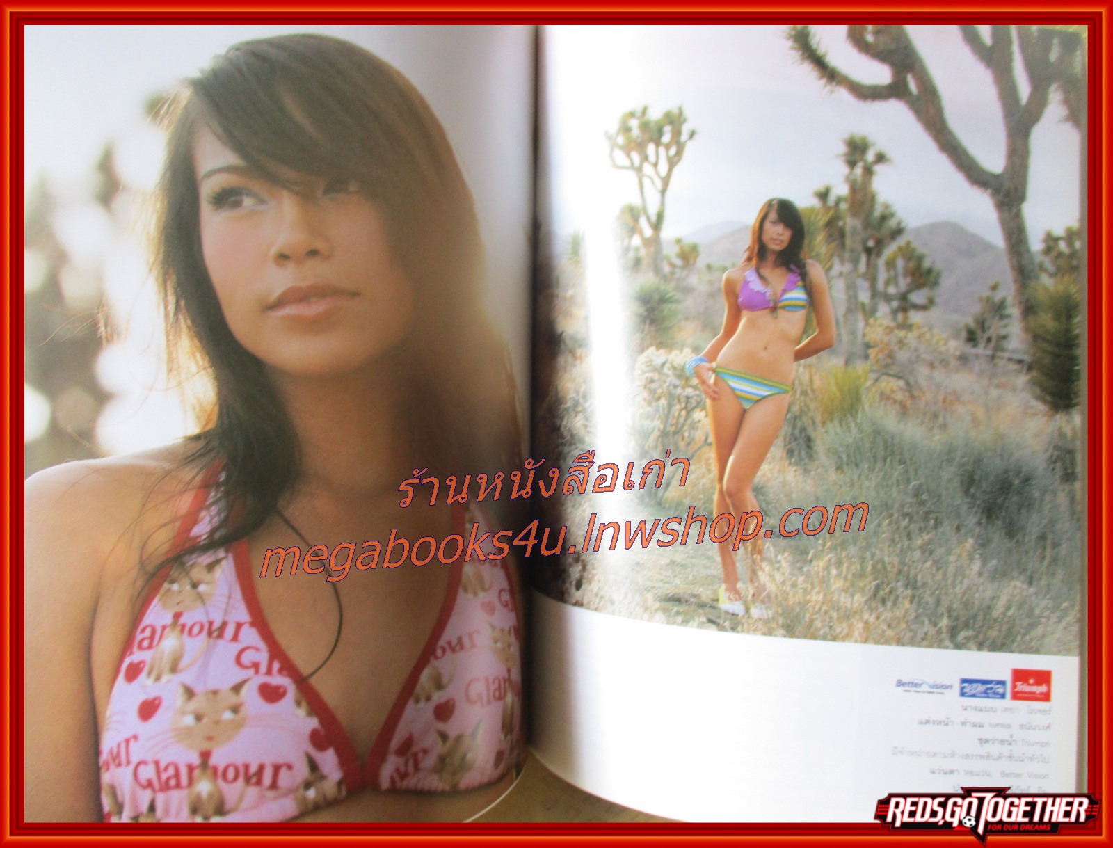 นิตยสารสุดสัปดาห์ ฉบับที่555 ปี2549 ปก เทย่า โรเจอร์