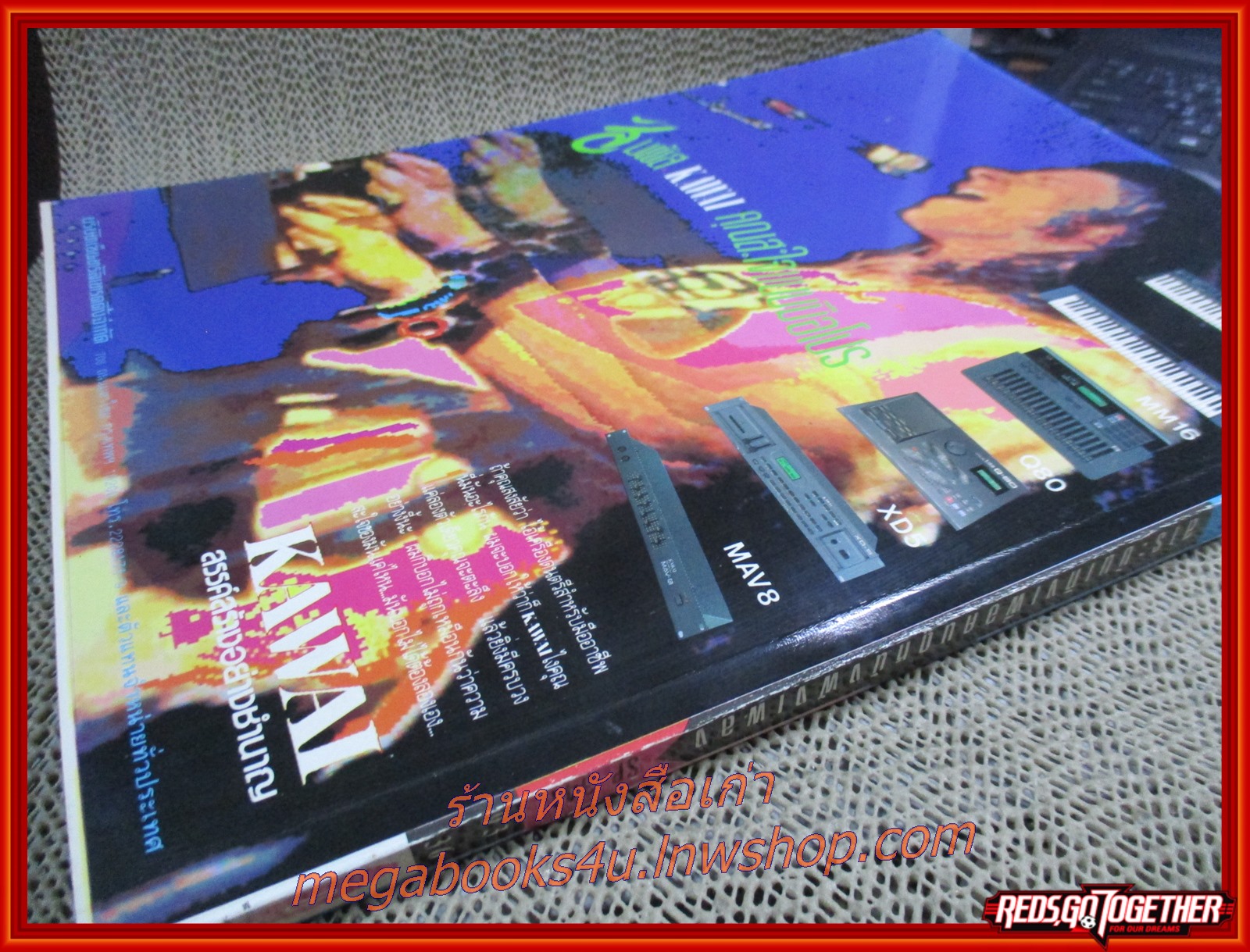 นิตยสารSTARPICS สตาร์พิค SP.341 65ปีออสการ์