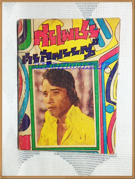HH0105;หนังสือเพลงเล่มเล็ก "ศรเพชร ศรสุพรรณ"ปก2บาทลำดับ40ปี2518 สนพ.บูรพาสาส์น 80หน้า ขนาด9x12ซม.สภาพตามรูป