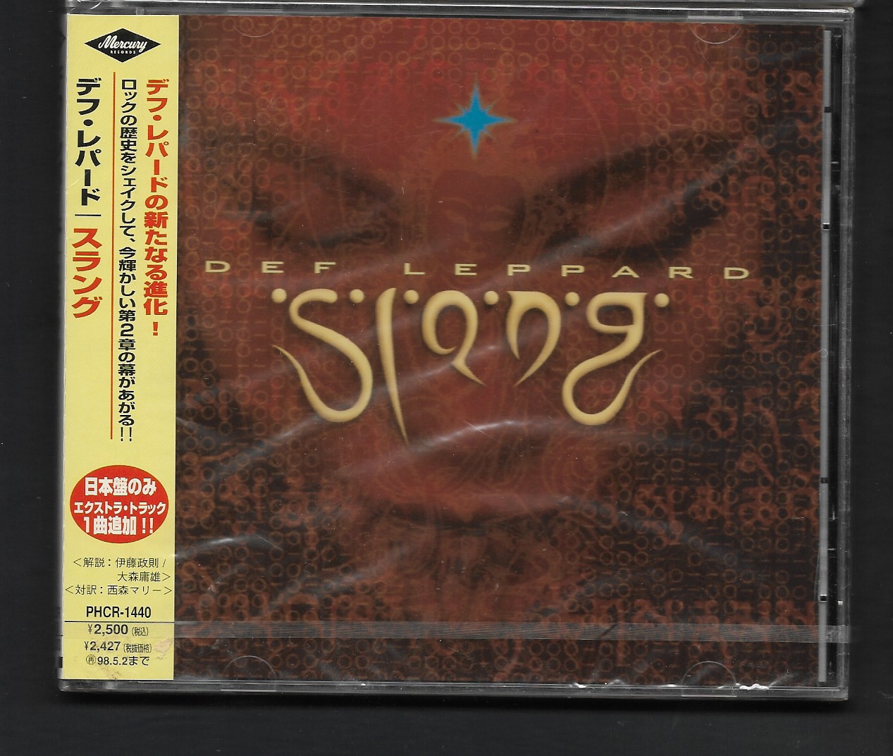 CD,Def Leppard - Slang (1996)(Japan)