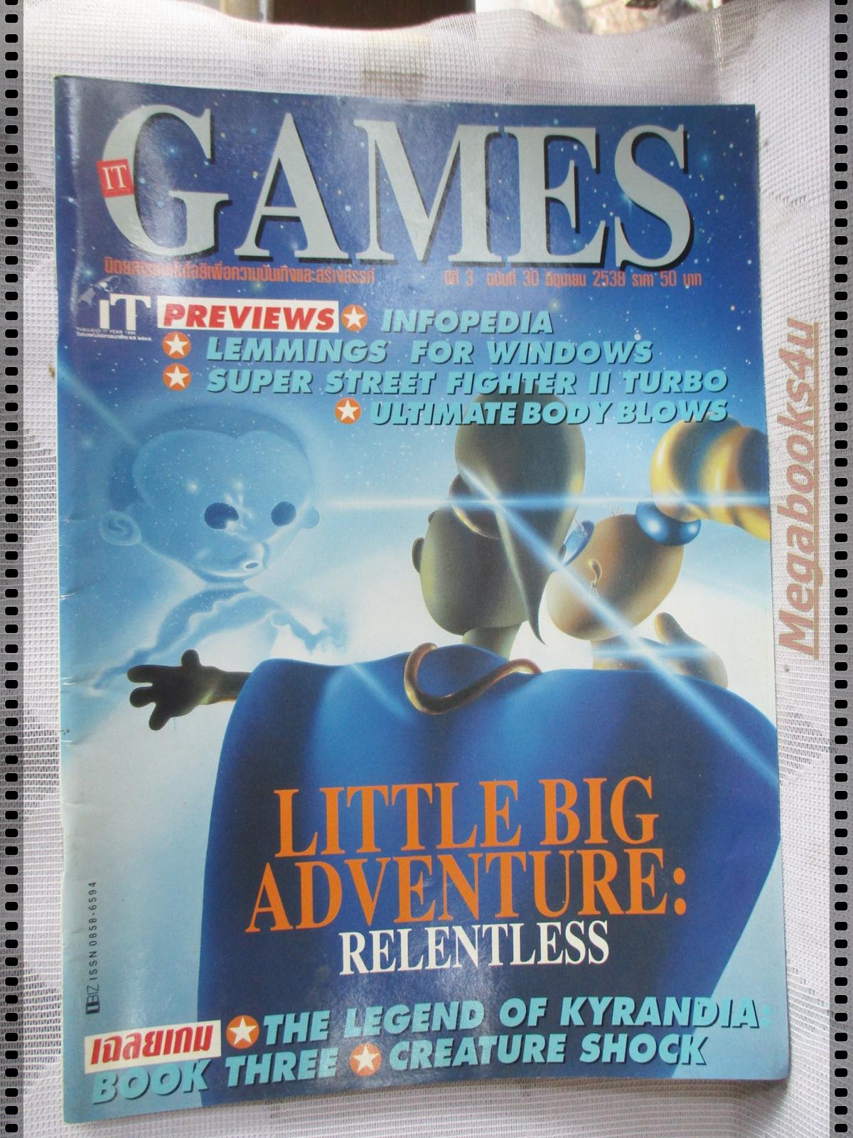 นิตยสารเกมส์ IT GAMES ฉบับที่30 ปี2538