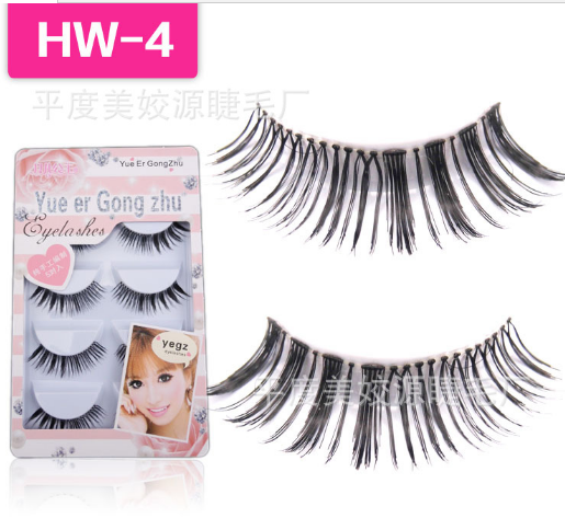 HW-4# ขนตาเอ็นใส (ขายปลีก) เเพ็คละ 5 คู่ ขายยกเเพ็ค