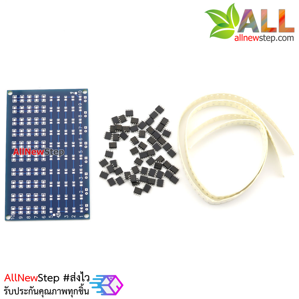 ชุดคิท ฝึกบัดกรีอุปกรณ์แบบเซอร์เฟสเมาส์ SMD component welding practice board skill training