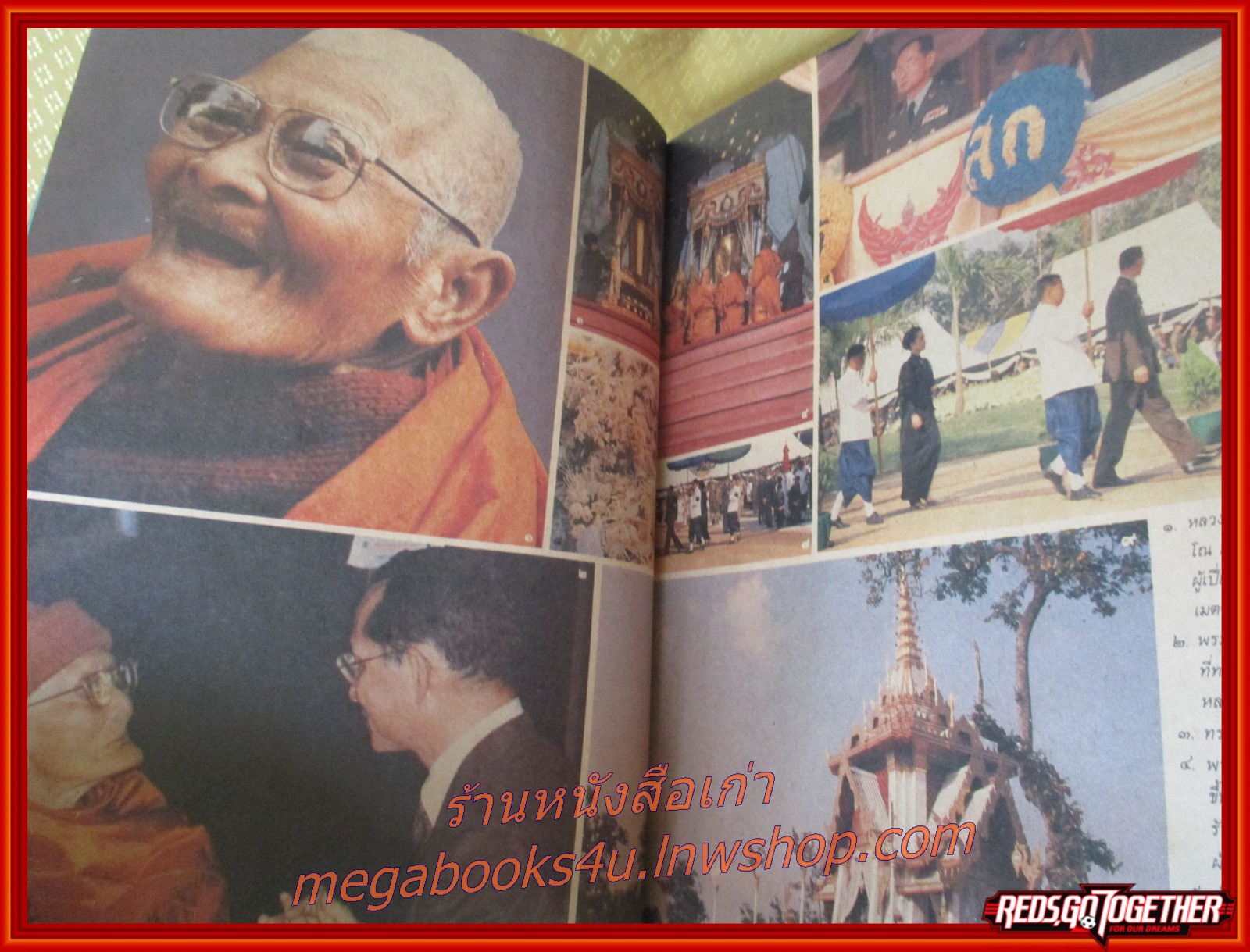 นิตยสารโลกทิพย์ เล่ม100 ปี2530 ปก หลวงพ่อพระปลัดบุญเลื่อน วัดป่านางเหริญ นครราชสีมา