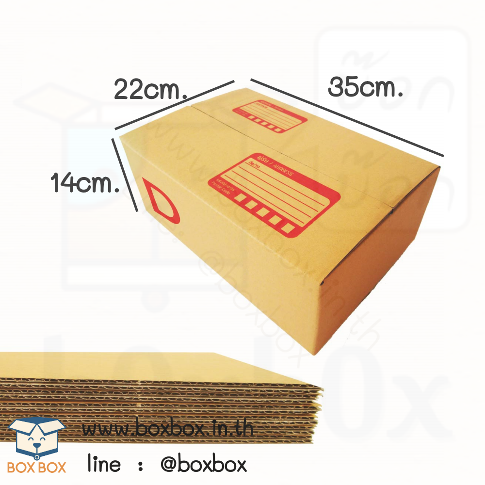 กล่องพัสดุฝาชน size D (22*35*14ซม) (ไซส์นี้สั่งซื้อผ่านไลน์เท่านั้นค่ะ Line : @boxbox)