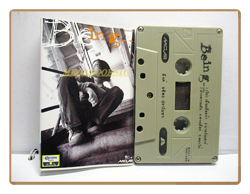 เทปเพลงไทยสากล อชิตะ ปราโมช อัลบั้ม BEING