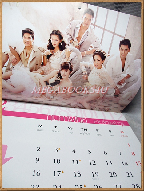 ปฏิทินดาราช่อง7 ปี2558 ครบ12เดือน12แผ่น อั้ม พัชราภา ไชยเชื้อ เวียร์ ศุกลวัฒน์ คณารศ - มิน พีชญาสภาพดี