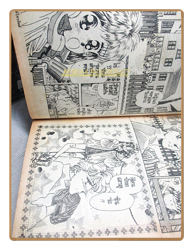 การ์ตูนเก่า 4จิ๋วไมโครคิดส์ เล่มเดียวจบ สนพ.มิตรไมตรี สภาพปานกลาง