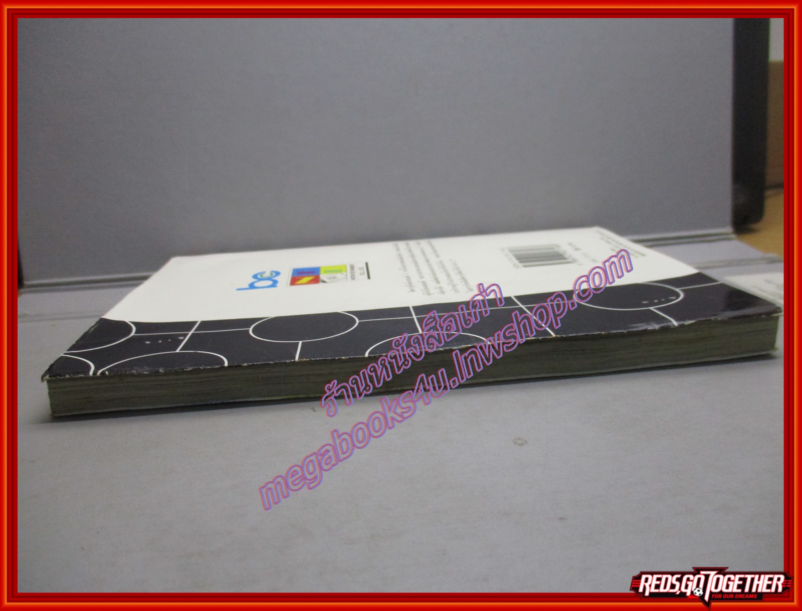 การ์ตูนบ้าน ฮิคารุ เซียนโกะ เกมอัจฉริยะ เล่มที่10 โดยYUMI HOTTA สนพ.NED (ปก35บาท) (23เล่มจบ)