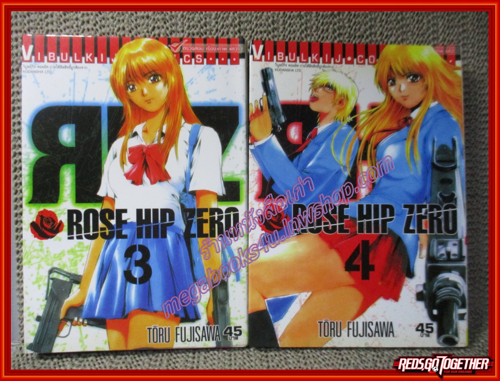 การ์ตูนบ้าน Rose Hip Zero พยัคฆ์สาวหมายเลข 0 ครบชุด5เล่มจบ โดยTORU FUJISAWA สนพ.วิบูลย์กิจ