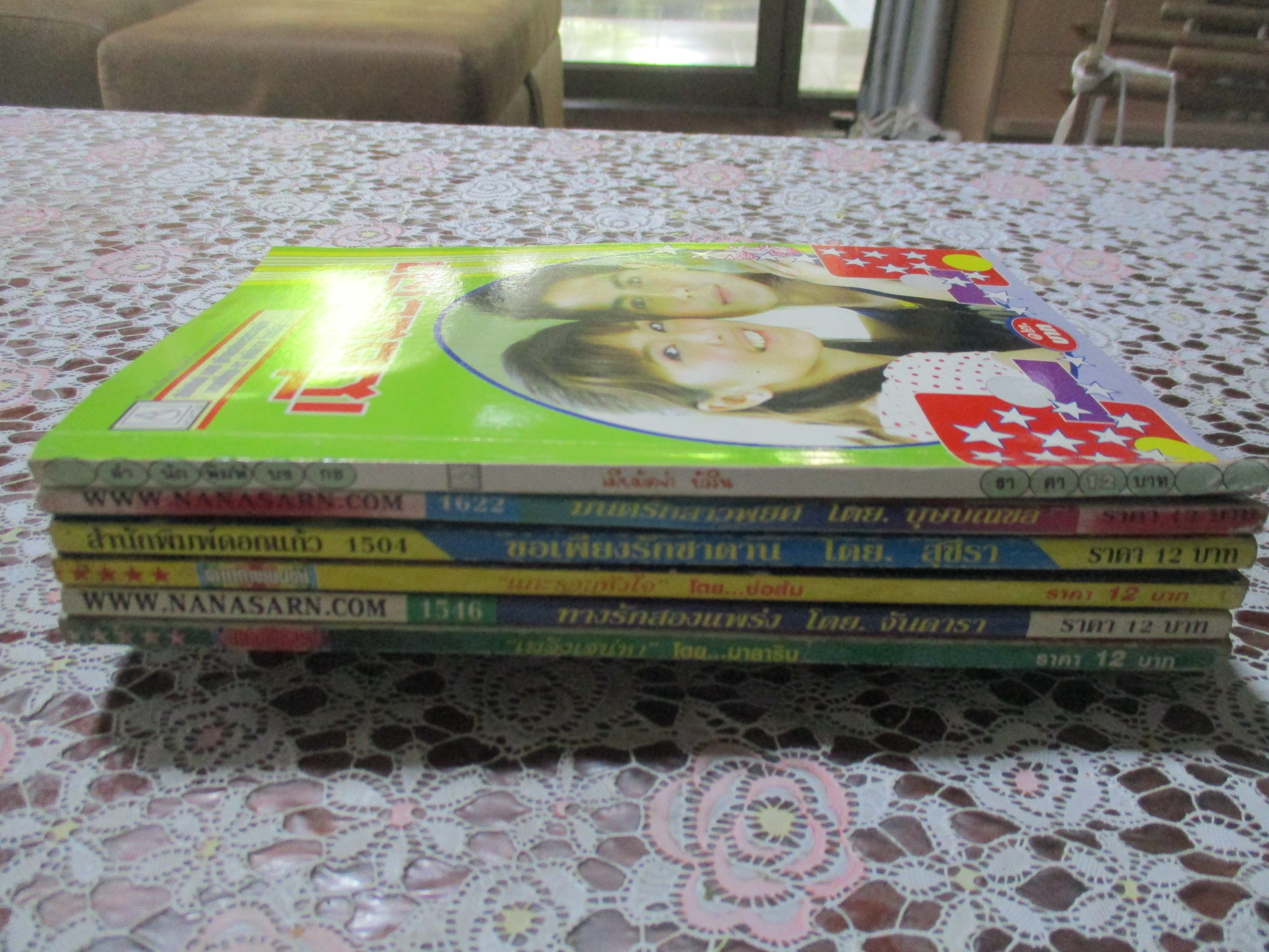 นิยายเล่มเล็ก จำนวน6เล่ม เรื่องตามภาพ (หนังสือบ้าน มือสอง) (สภาพ85-95%)