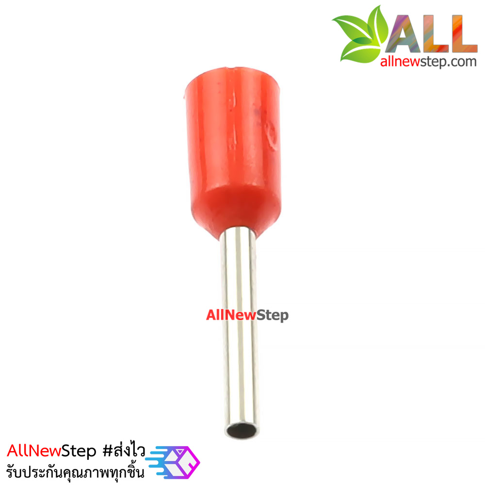 หางปลา 0508 สีเแดง