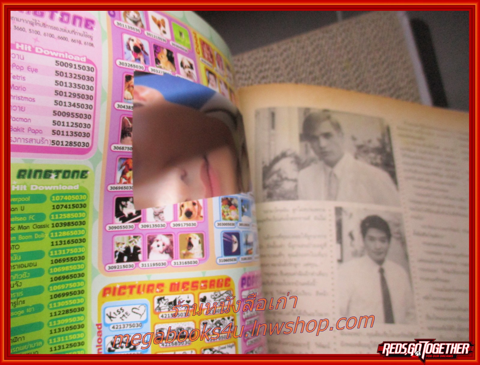 เรื่องย่อละครโทรทัศน์ ระเบียงรัก ปี2548 โดย ติ๊ก กัญญารัตน์ ก้อง สหรัถ