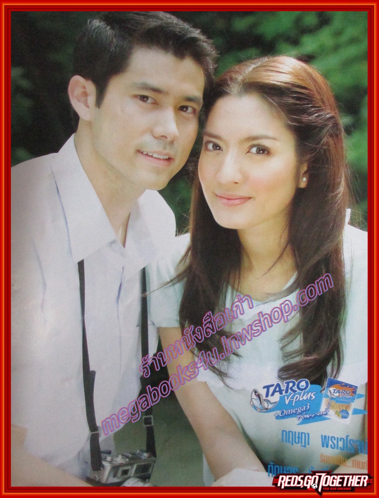 นิตยสารเรื่องย่อละครโทรทัศน์ เมื่อดอกรักบาน กฤษฎา พรเวโรจน์ ทักษอร ภักดิ์สุขเจริญ ปี2550