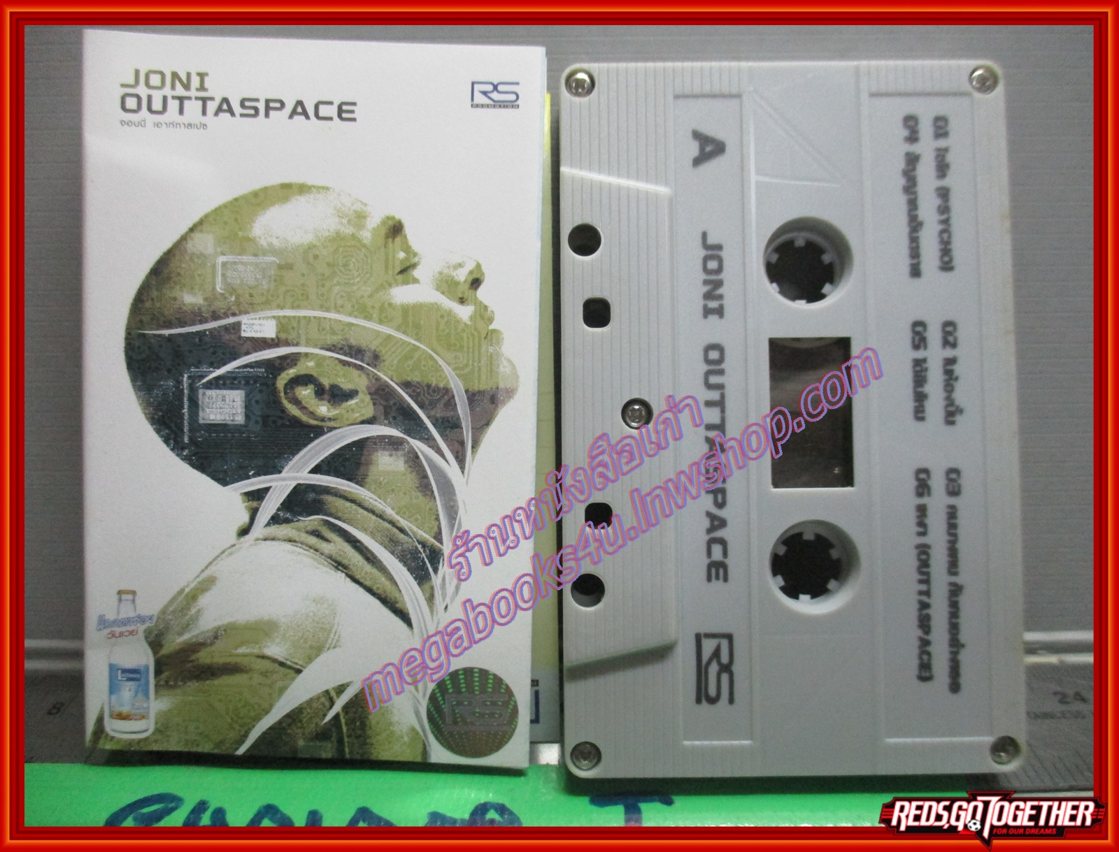เทปเพลงไทยสากล Joni Anwar จอนนี่ อันวา อัลบั้ม Outtaspace