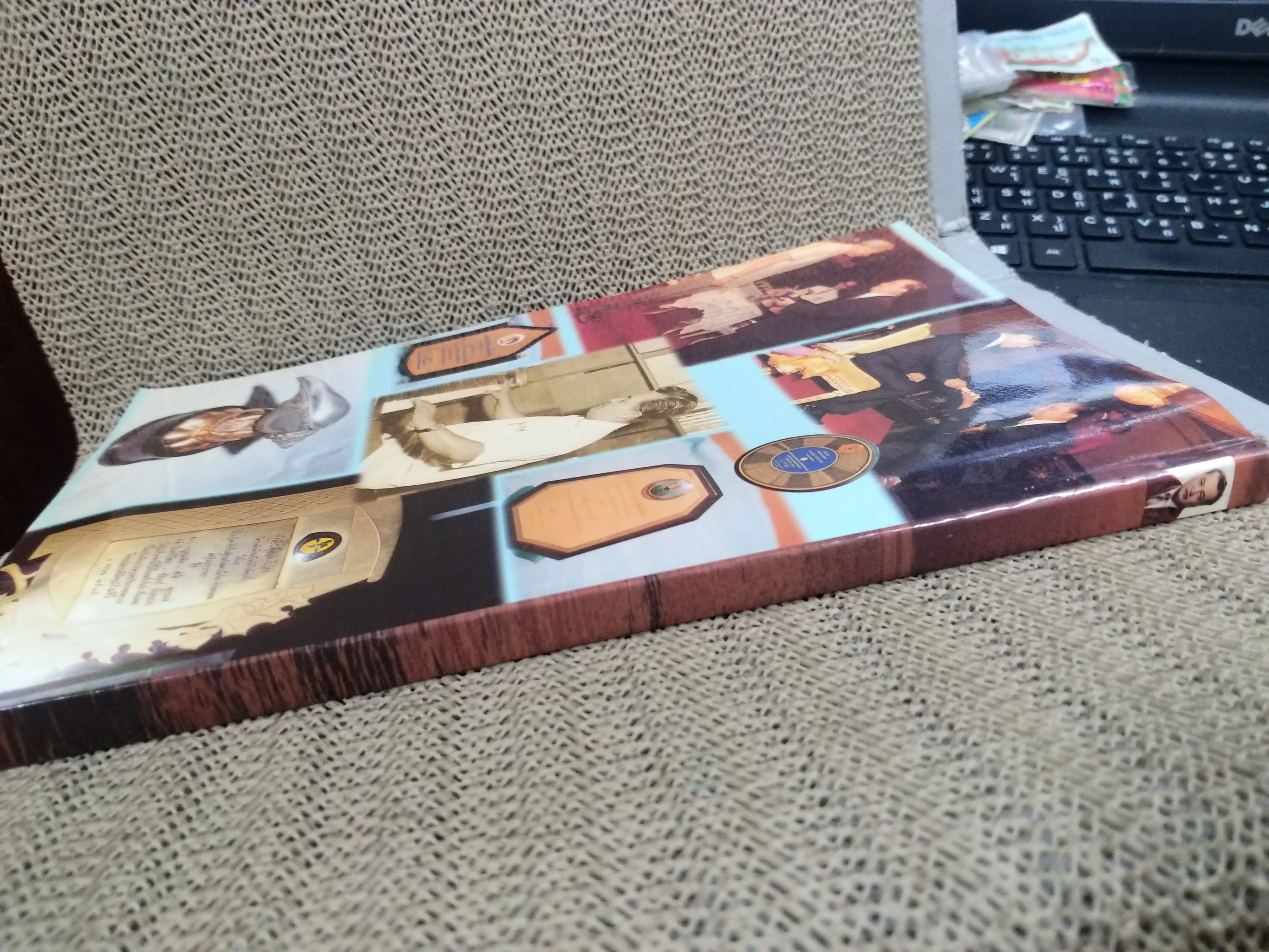 หนังสือ รวมเพลง ความรัก ความหลัง ังดวงใจ ครู สุรัฐ พุกกะเวส