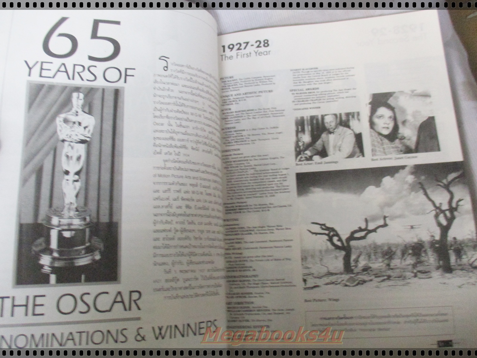 นิตยสารSTARPICS สตาร์พิค SPxxx ฉบับพิเศษ 65 YEARS OF THE OSCAR ปี2536