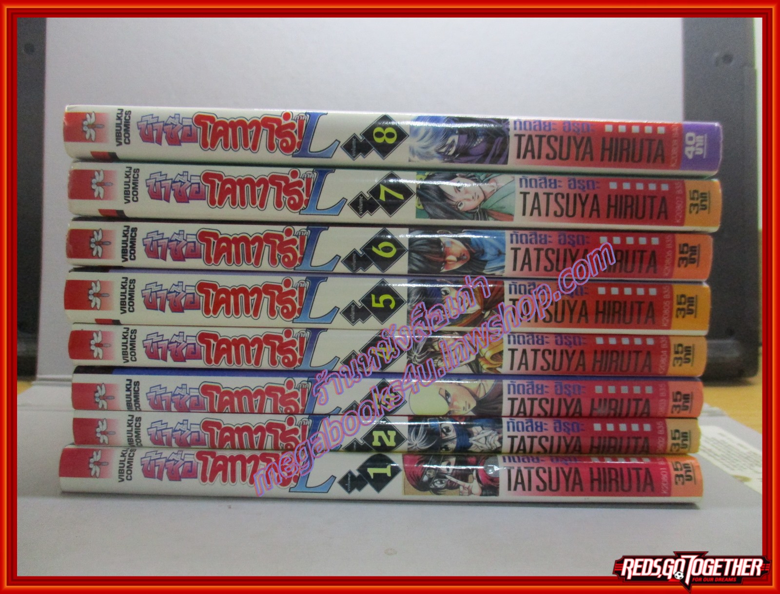ข้าชื่อโคทาโร่ ภาคL ครบชุด8เล่ม โดย TATSUYA HIRUTA สนพ.วิบูลย์กิจ
