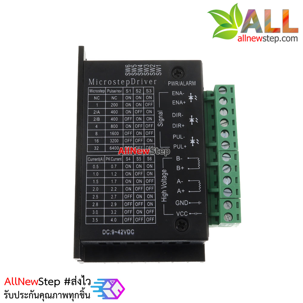 TB6600 upgrade version 42/57/86 stepper motor driver 32 subdivision 4.0A