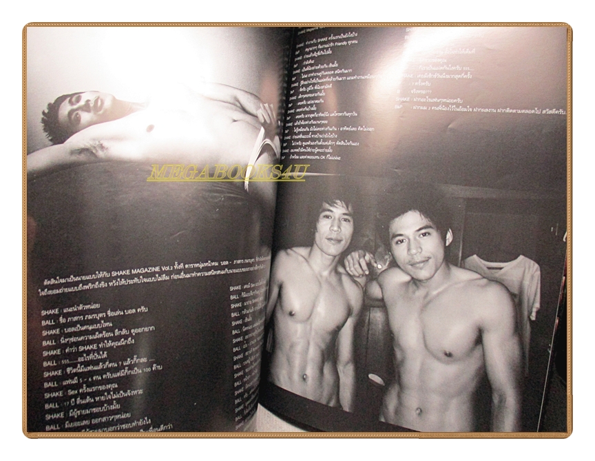 นิตยสารนายแบบ SHAKE No.02