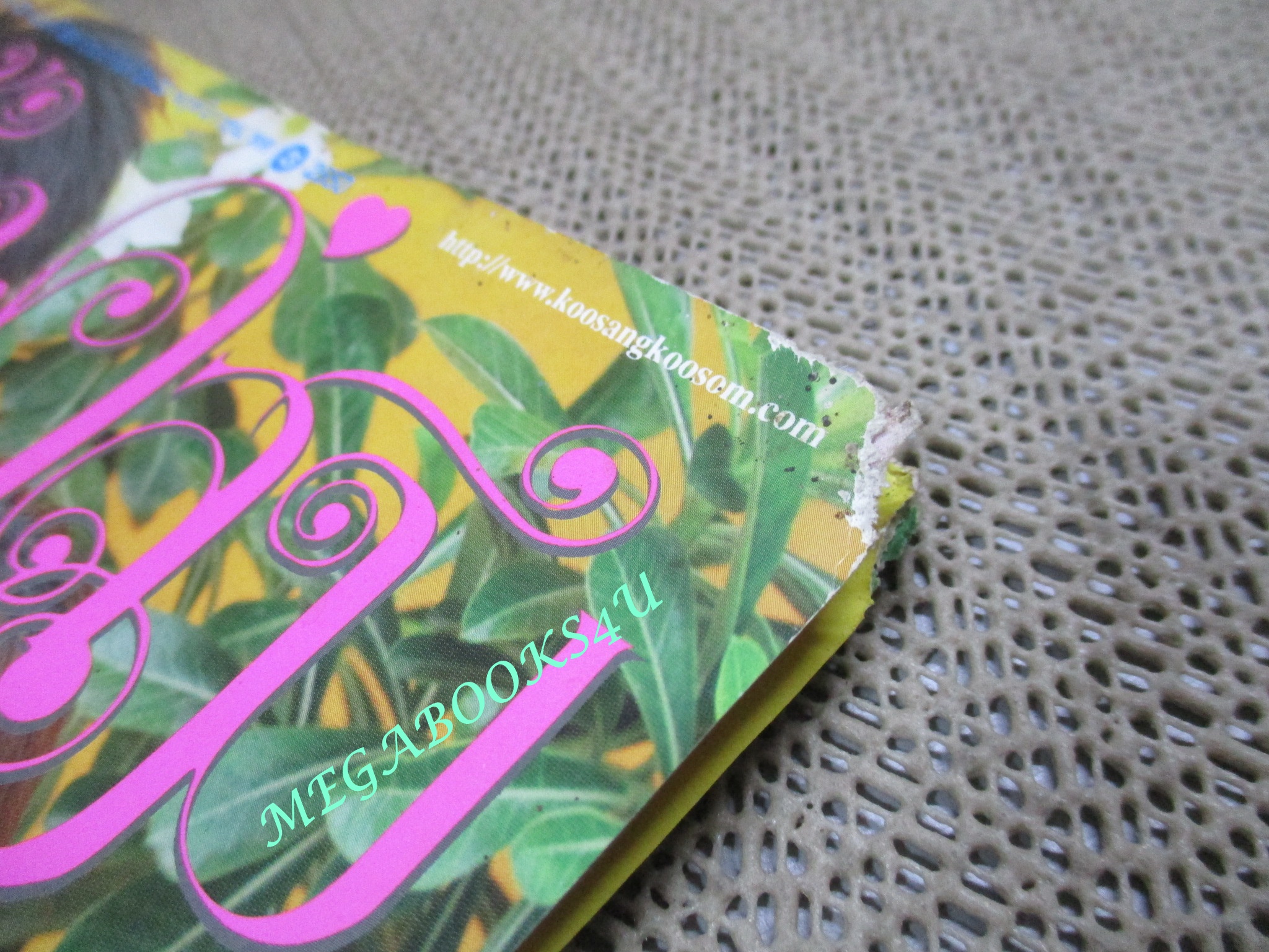 นิตยสารคู่สร้างคู่สม ฉบับที่0585 ปี2550 ปก รพีภัทร สาวิกา