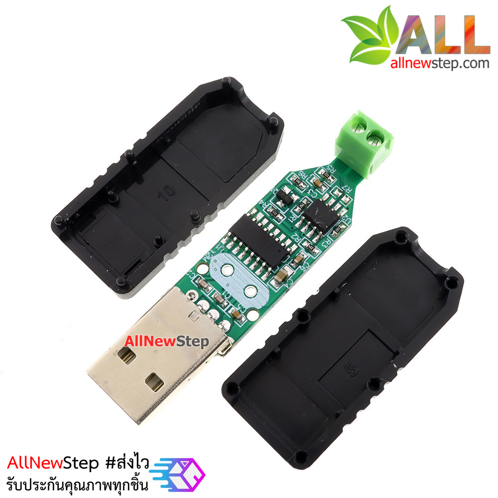 USB to RS485 USB-485 Converter Adapter