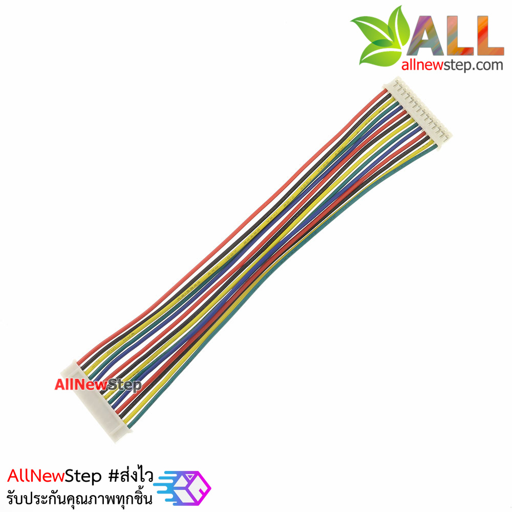 สายไฟ จัมเปอร์ PH2.0MM pitch terminal line สายแพ 14 เส้นแบบคู่ระยะห่าง 2.0mm