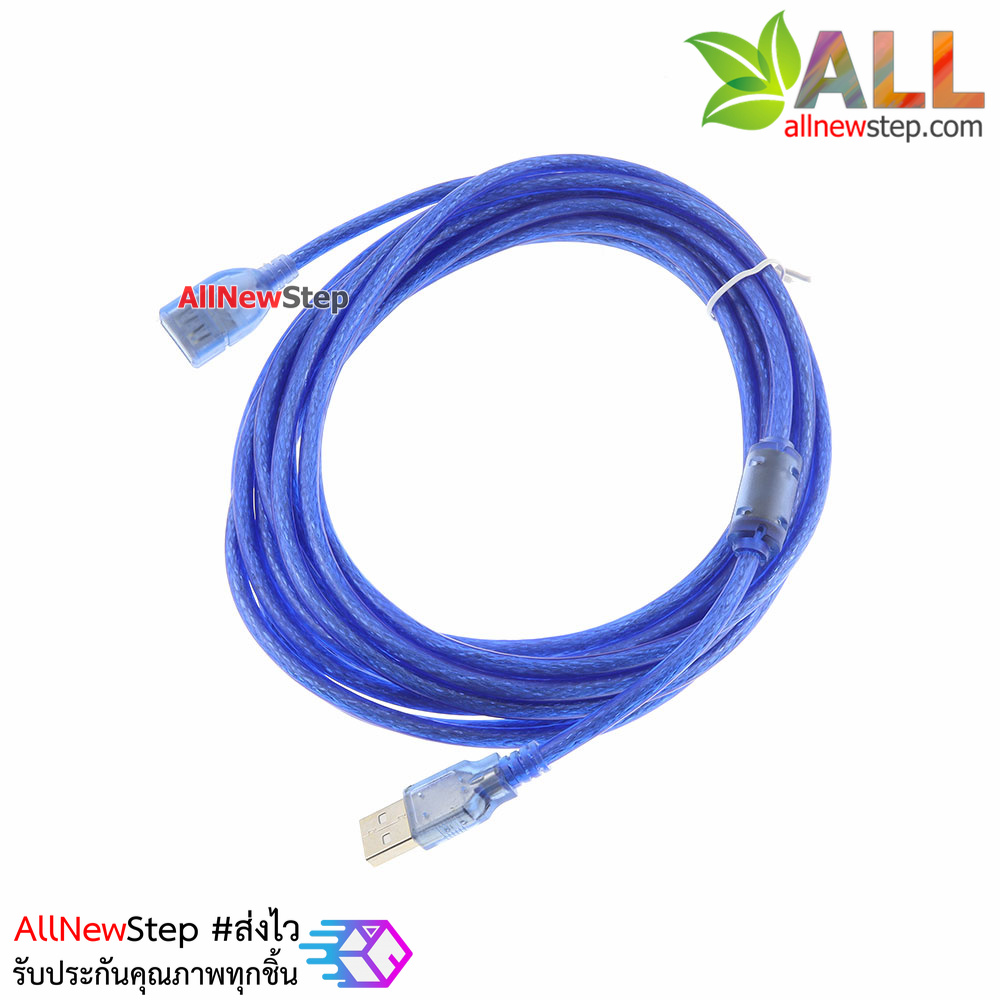 สาย usb ผู้-เมีย ยาว3 เมตร USB extension cable 2.0 with shield magnetic ring USB male to female 3m