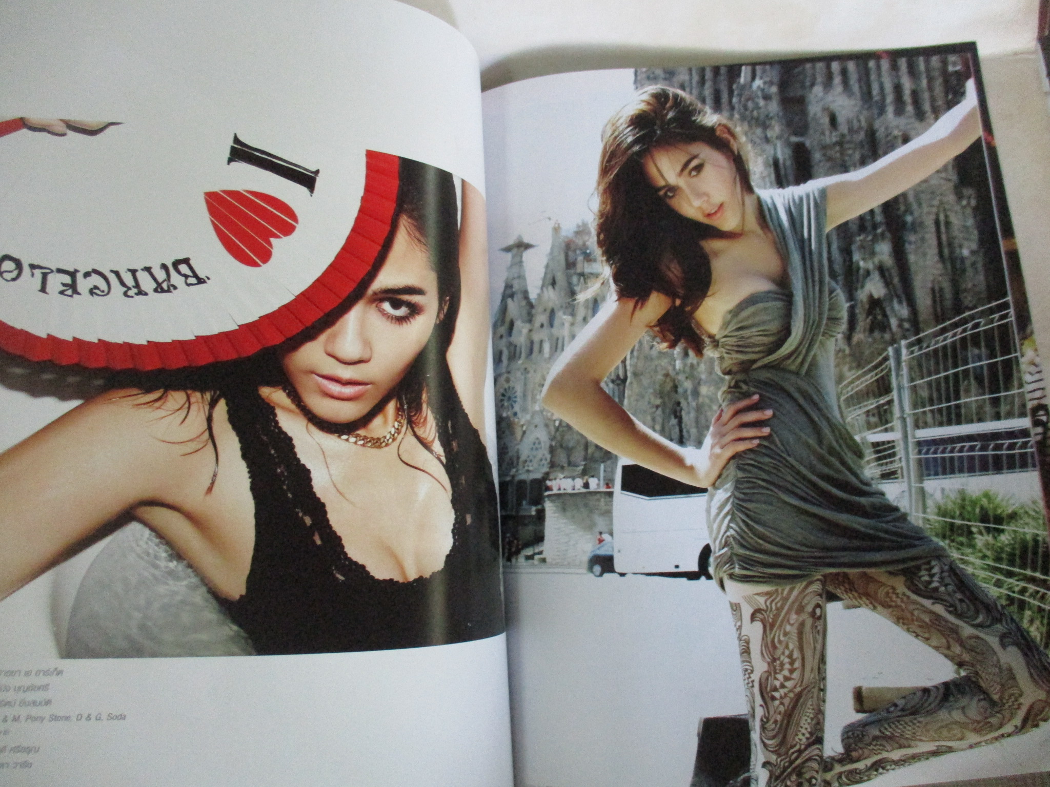 IN MAGAZINE เล่ม148 ปี2554 ปก ชมพู่ อารยา