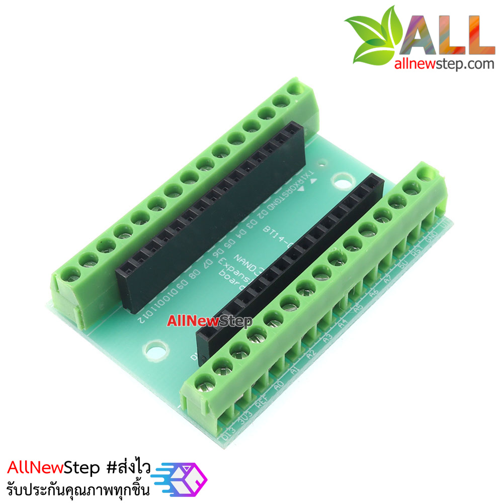 ชุดขยายขาบอร์ด Nano Expansion Board NANO IO Shield Easy Expansion Board แบบ DIY ยังไม่บัดกรี