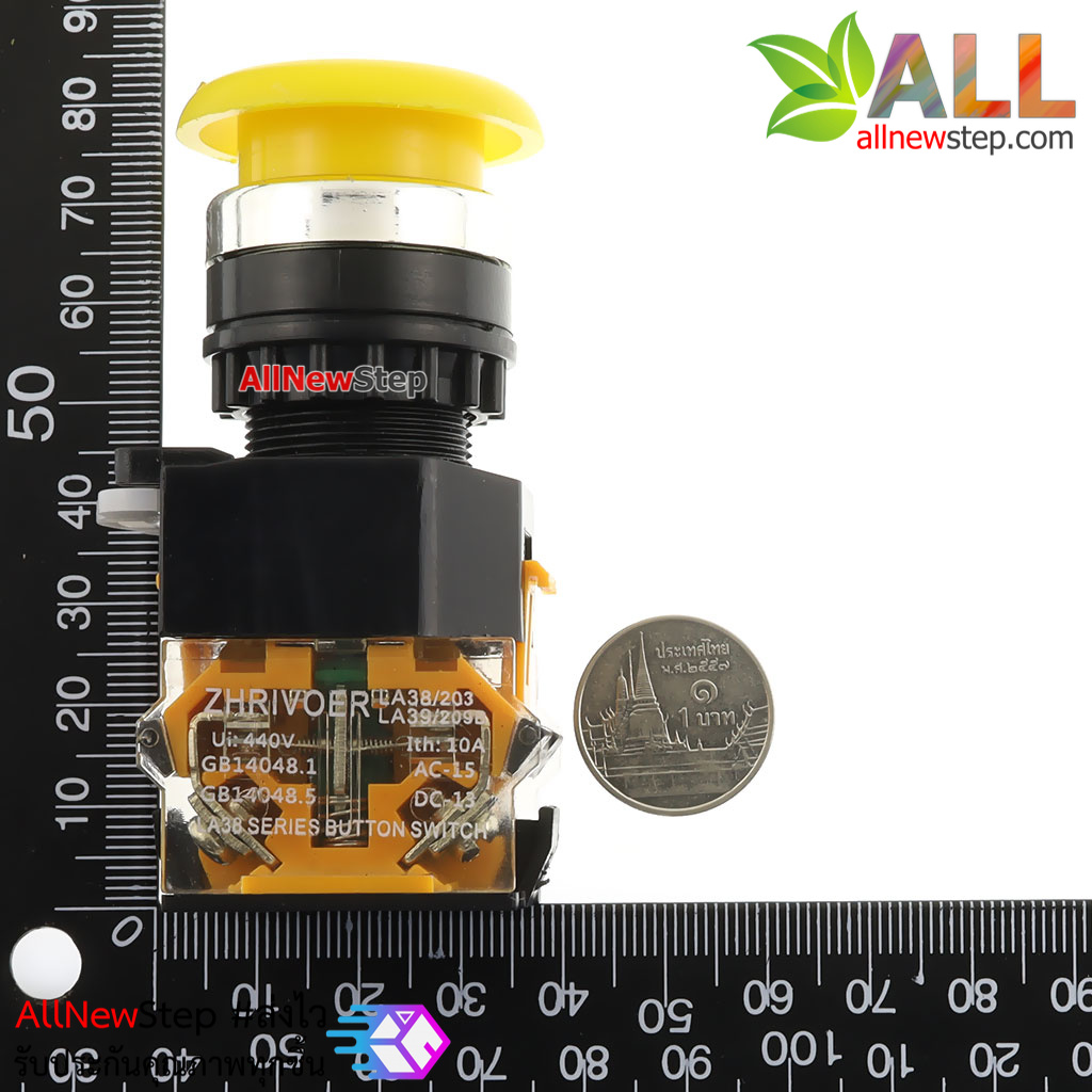 สวิตช์กดติดกดดับ/กดดับกดติด/ล็อกสวิตช์ 220V 10A ปุ่มกดสีเหลือง