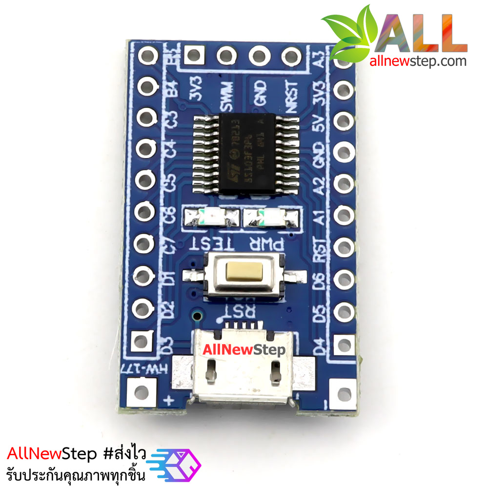 STM8 STM8S103F3P6 ARM Board