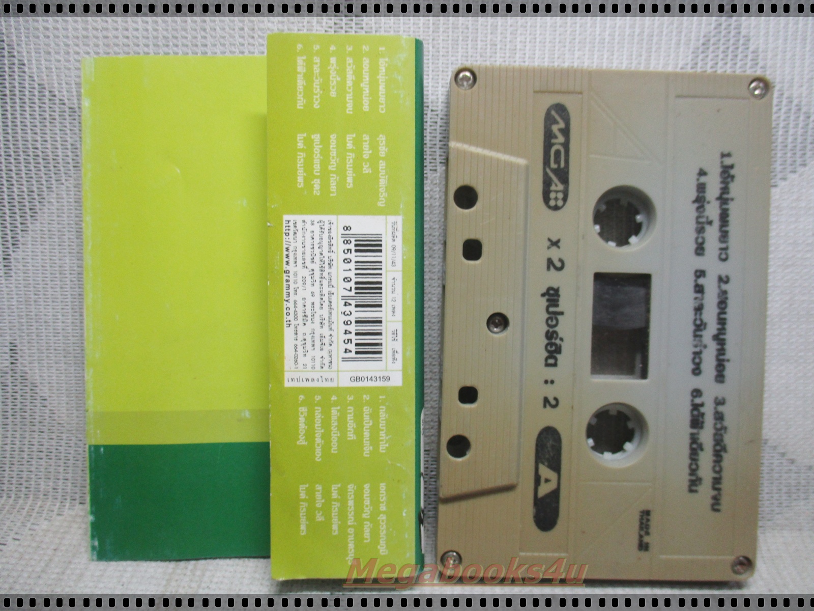 เทปเพลงลูกทุ่ง อัลบั้ม X2 ซูเปอร์ฮิต