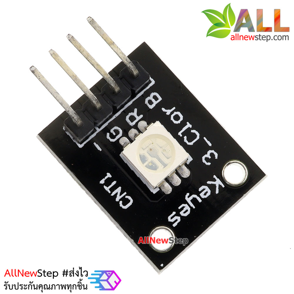 SMD RGB three colors LEDs module KY-009