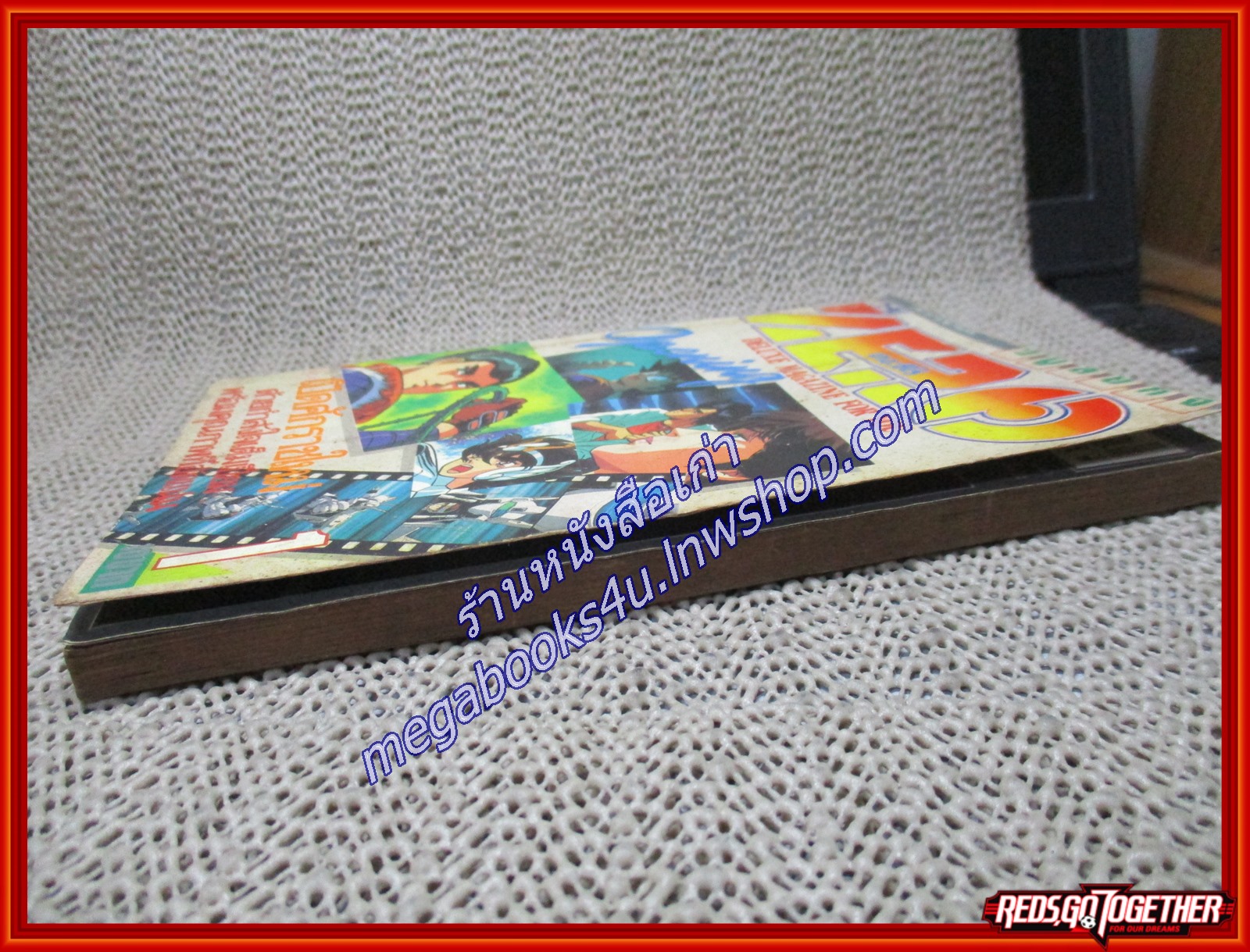 THE ZERO เดอะซีโร่ Vol.283 ปี1990 การ์ตูนรายสัปดาห์ สันปกช้ำนิด