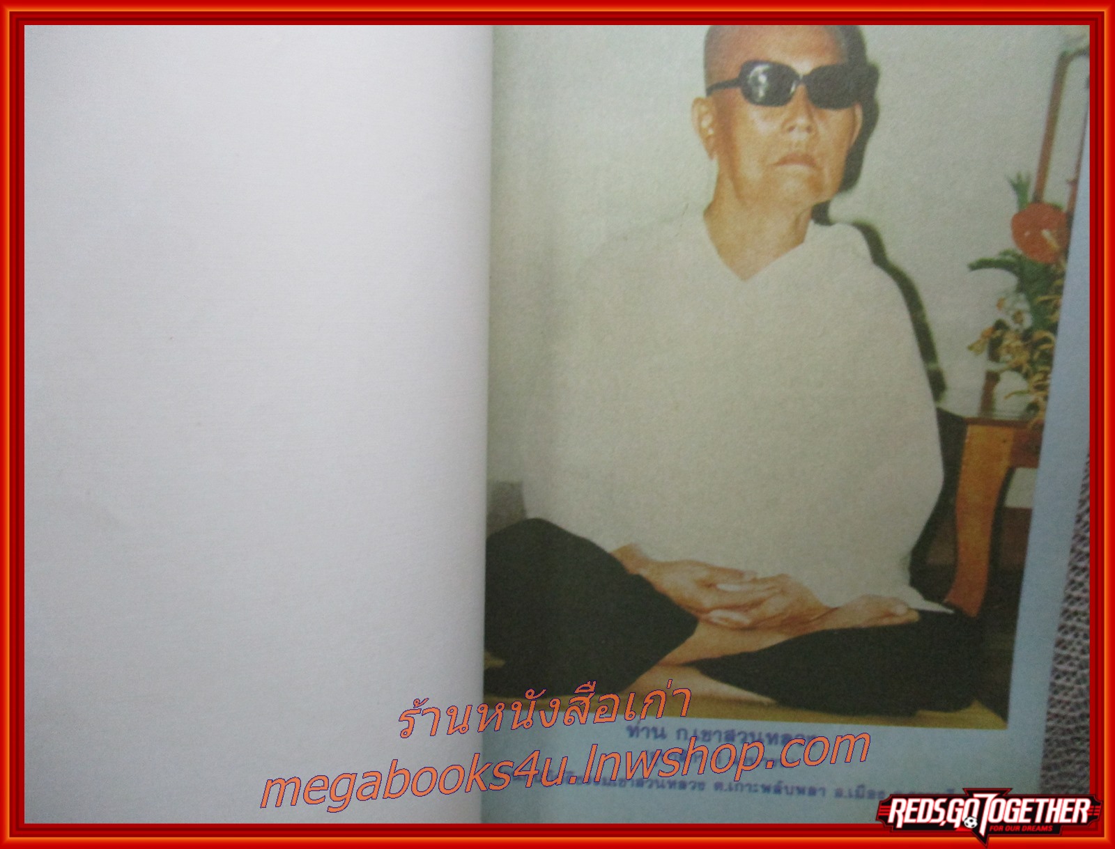 นิตยสารโลกทิพย์ เล่ม044 ปี2527 ปก พระอาจารย์บุญช่วย วัดถ้ำตับเตา เชียงใหม่่