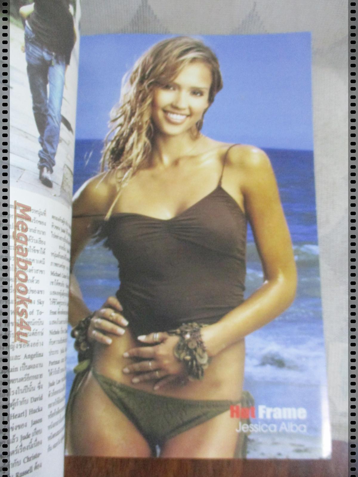 นิตยสารMOVIE TIME VOL.364,MAR 2008 สภาพดี