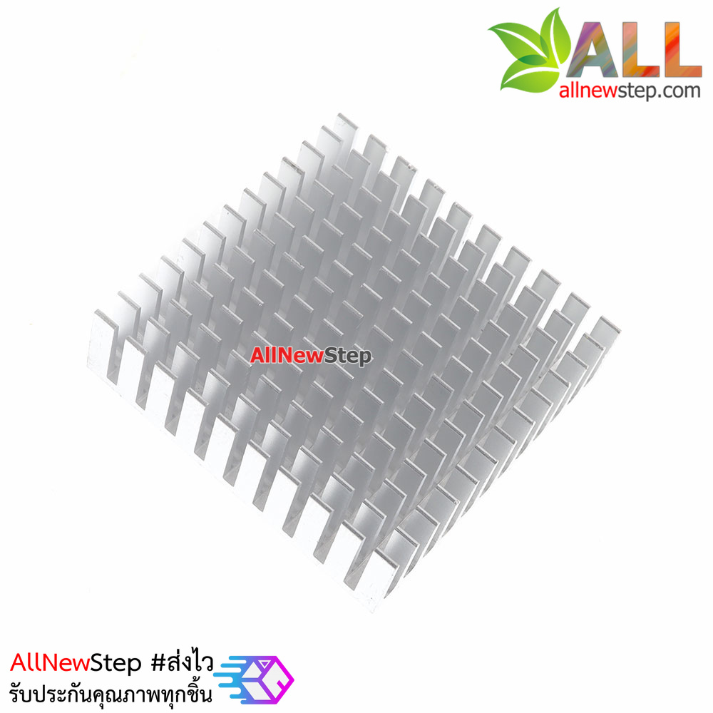 แผ่นระบายความร้อนขนาด 40x40x10mm สีขาว