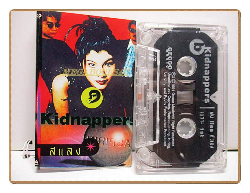 ขายเทปเพลงเก่า KIDNAPPER อัลบั้ม สแลง