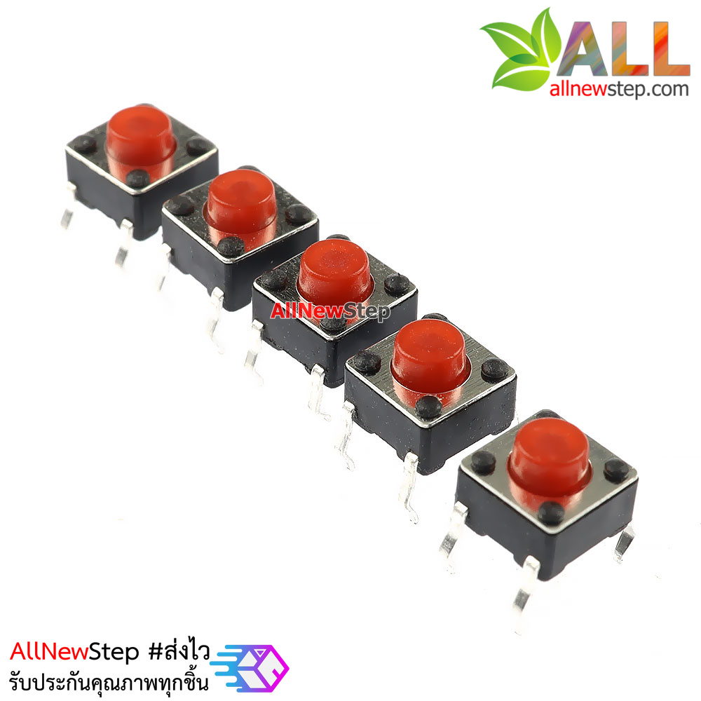 ไมโครสวิตช์ สวิตช์กดติดปล่อยดับ สวิตช์สีแดง จำนวน 5 ชิ้น